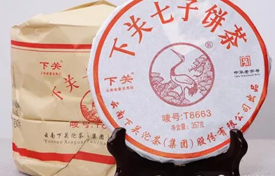 普洱茶下關(guān)熟茶8663