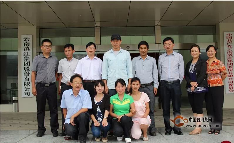 中国电影演员张丰毅(后排左四)与临沧市委宣传部副部长、