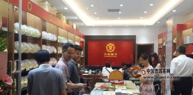 【图阅】华南区珠海市中茶普洱专营店隆重开业