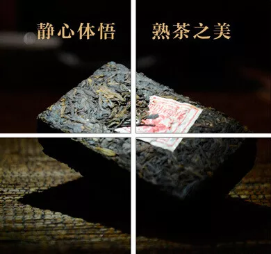 澜沧古茶8月15-17日诚邀您体验上海茶博会“熟茶之美 古茶传奇”