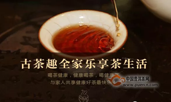 澜沧古茶8月15-17日诚邀您体验上海茶博会“熟茶之美 古茶传奇”