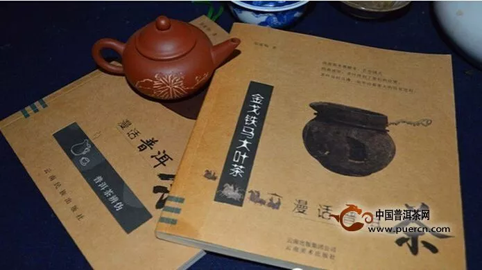 周重林专栏：需要还原一个普洱茶的历史——评《漫话普洱茶》