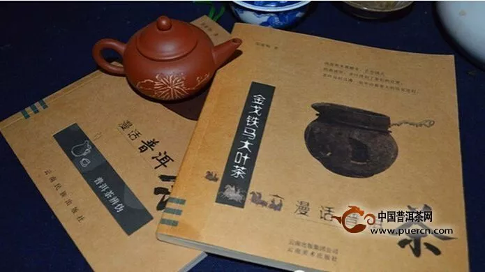 周重林專欄：需要還原一個普洱茶的歷史——評《漫話普洱茶》