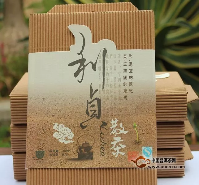 【新品】茶莫停2014年“利贞”上市