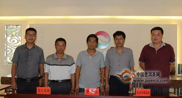 滇红集团与临沧传媒集团再次签订品牌推介战略合作协
