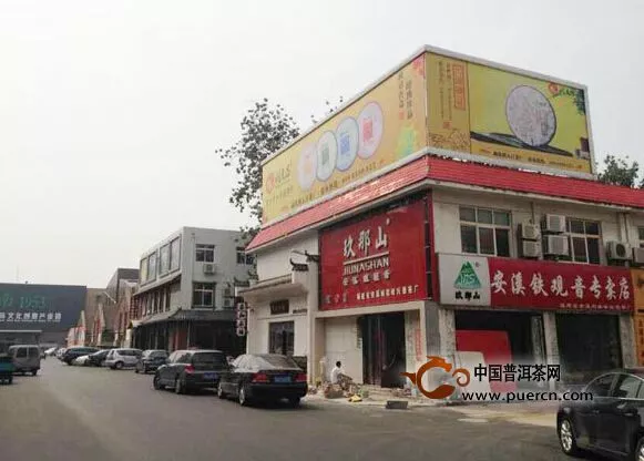 润元昌济南广友茶城广告牌上线