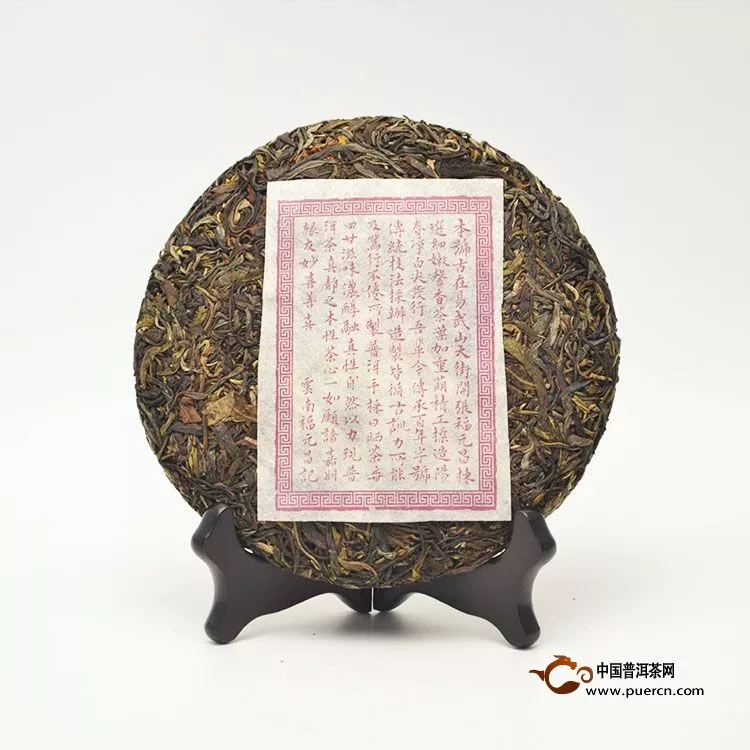 【新品预告】2014年福元昌普洱茶“三月”即将上市