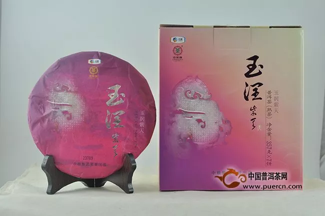 2014年中茶“玉润紫天”357克熟茶品评