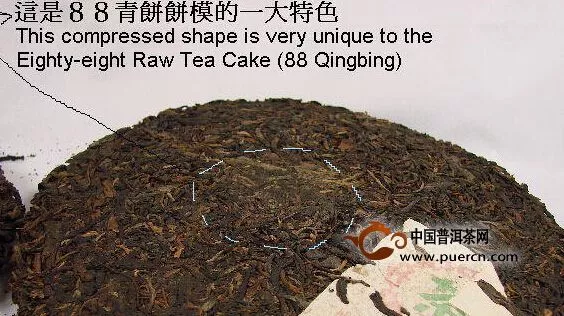 台湾茶人对普洱的鉴定办法