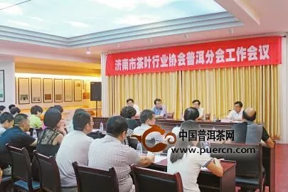 济南普洱茶市场发展分析：或迎来第二个春天