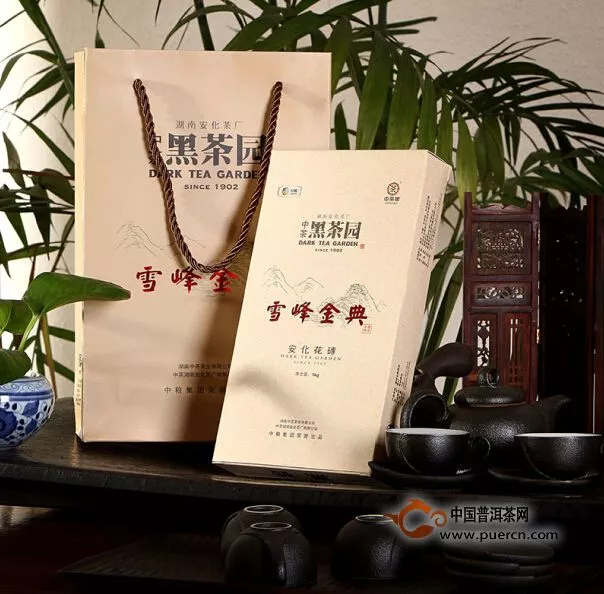 9月19日长春市民“茶寿”福利来啦！
