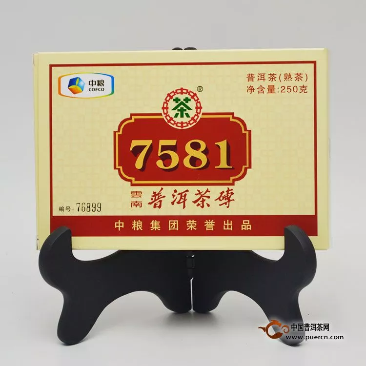 中国普洱茶网派样活动第4期：中茶2014年7581