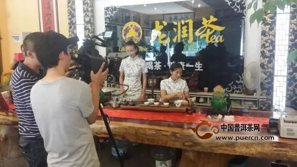 人文中国栏目大型记录片“茶源·茶道”走进龙润茶康乐店