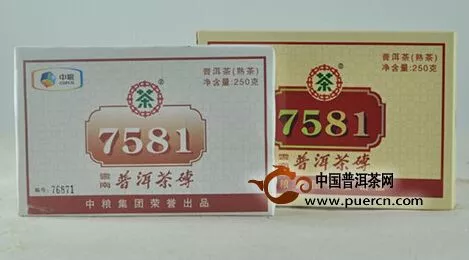 【新品】2014 中茶牌7581茶砖正式上市！