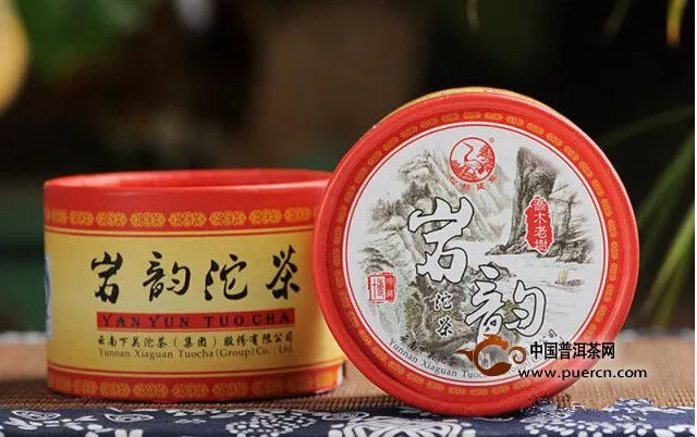 下關(guān)巖韻沱茶 、沱茶中的貴族