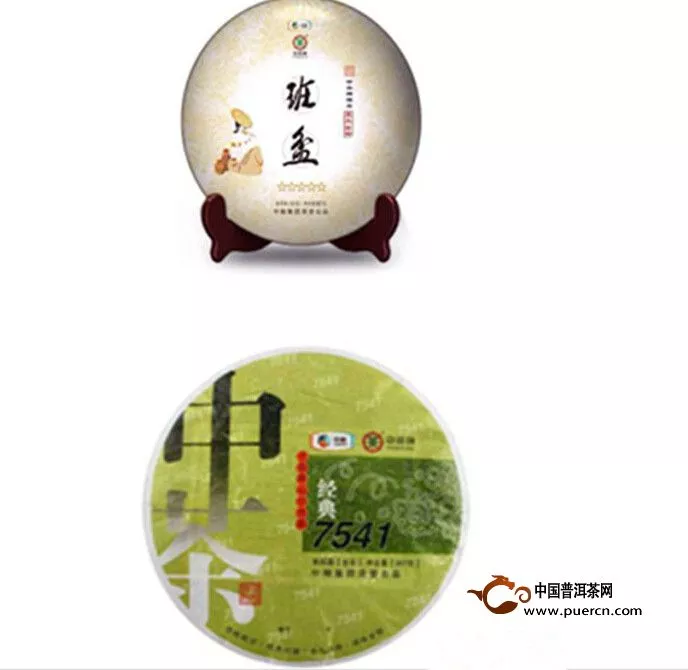 中茶普洱品牌推广暨新品发布会将于10月12日在广州盛大召开