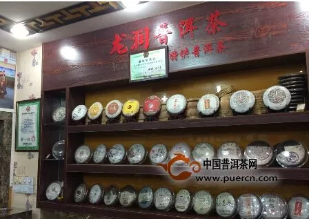 上海大宁茶城龙润茶专卖店开业