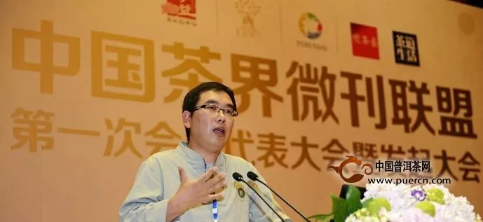 中国茶业微刊联盟发起宣言 