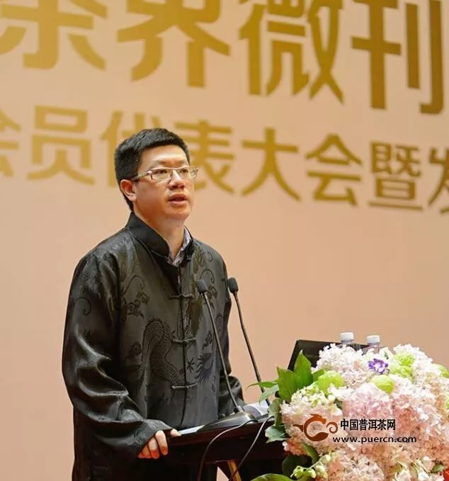 中国茶业微刊联盟发起宣言 