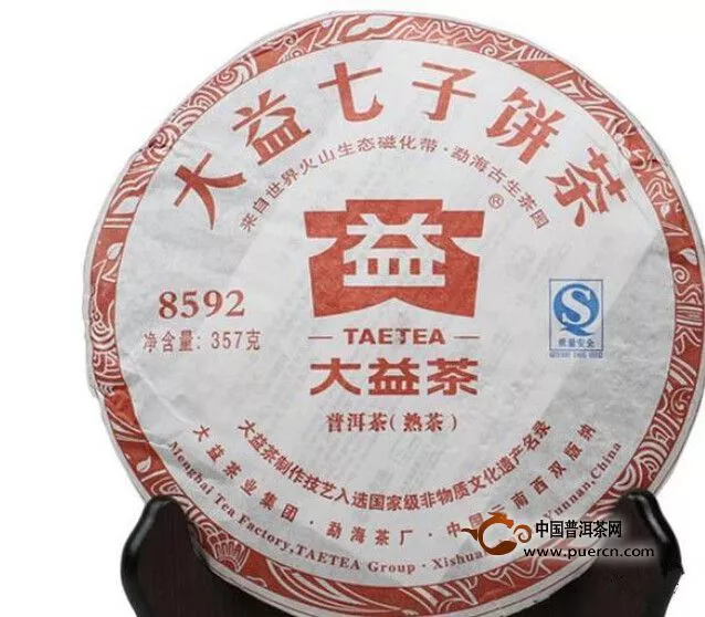 大益收藏入门：8592熟茶 