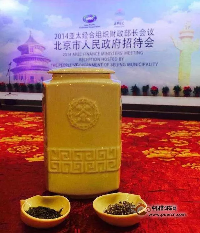 中茶普洱助力APEC峰会—选择中茶，与世界500强共舞！ 