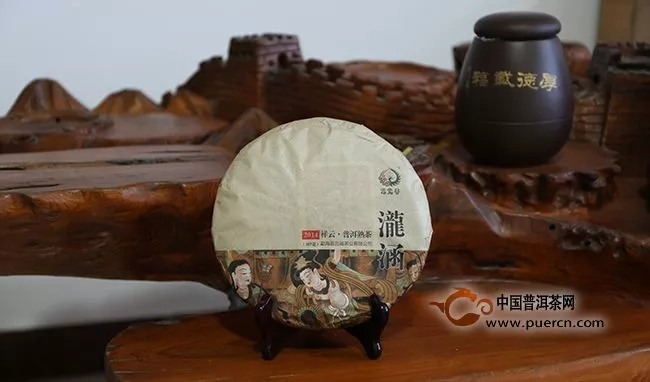 【瀧涵】熟茶是云元谷2014年推出的一款全新的普洱茶