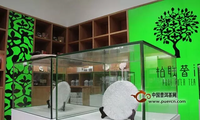 柏联普洱全国首家专卖店正式在莞试营业