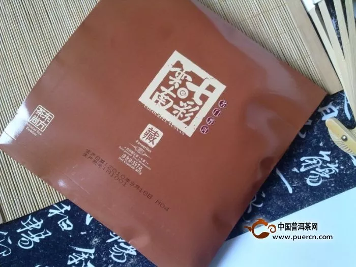  2012年七彩云南藏·生饼品评