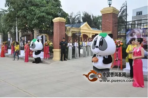 勐海茶厂74周年厂庆暨改制十周年庆典首日活动隆重举行