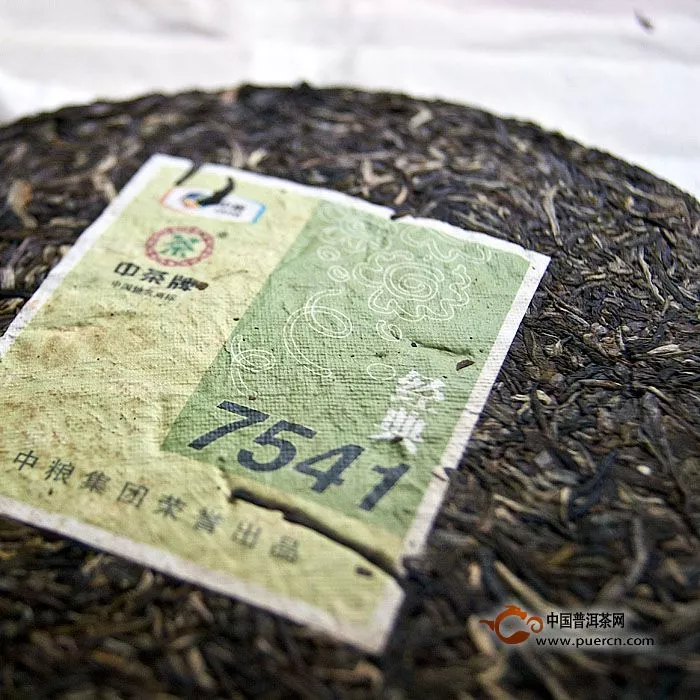 中茶2014年7541品评