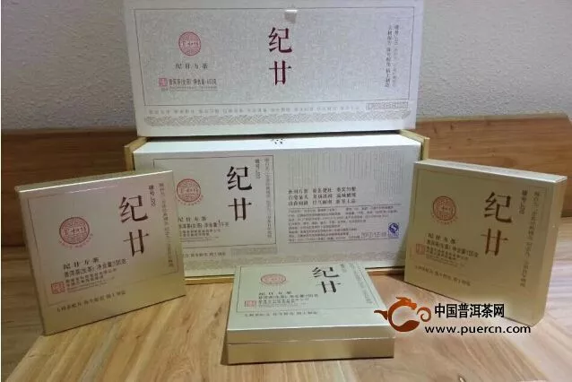 寶和祥微茶會(huì)：平凡中見滋味，苦澀里有幽香