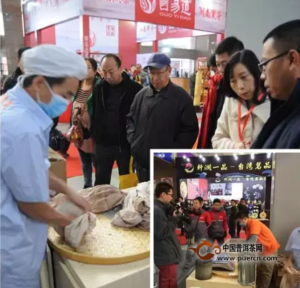 圣韻之風席卷石家莊 戎氏普洱飄香茶博會