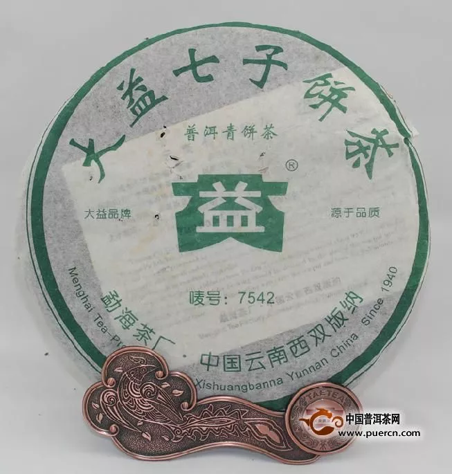 普洱茶投资分析：当前市场环境适合做长线