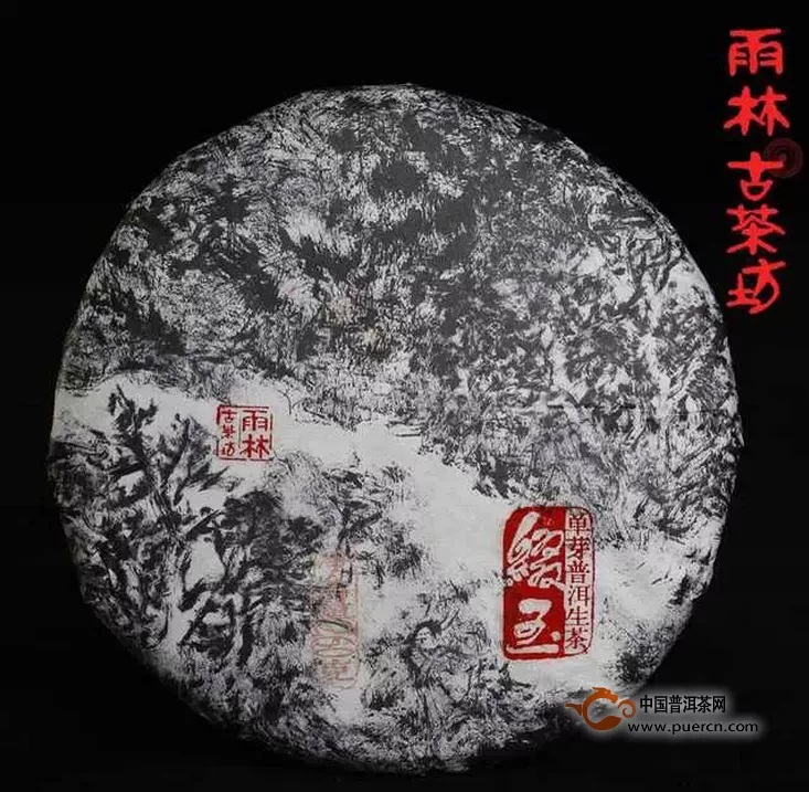 雨林古茶坊【缀玉】【幽谷窈然 · 深藏】产品信息