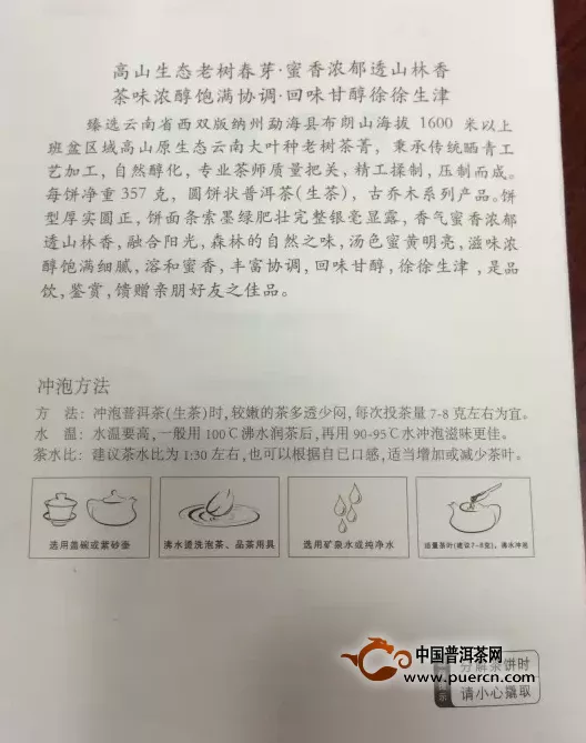 中茶江南体育下载平台注册
-检验报告随身携带的茶