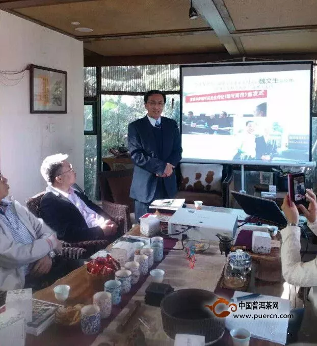 元泰茶业在青岛举办品牌推荐微茶会