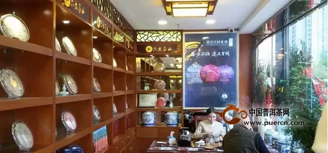 楚地有茶，六山为盛：六大茶山湖北汉口专卖店开业