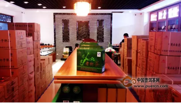 云南著名商标“勐巴娜”：德兰茶行龙和店悄然开业