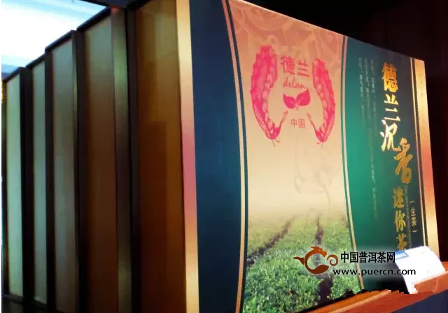 云南著名商标“勐巴娜”：德兰茶行龙和店悄然开业