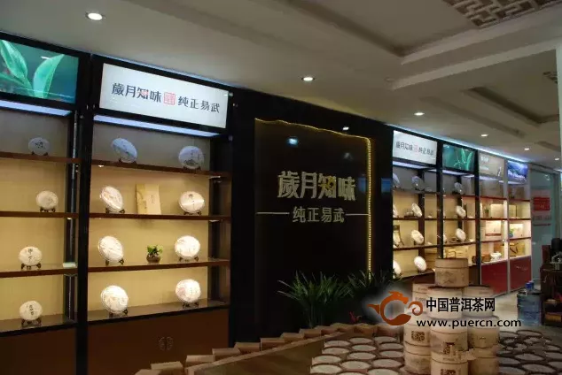 賀【歲月知味】濰坊新店開張大吉