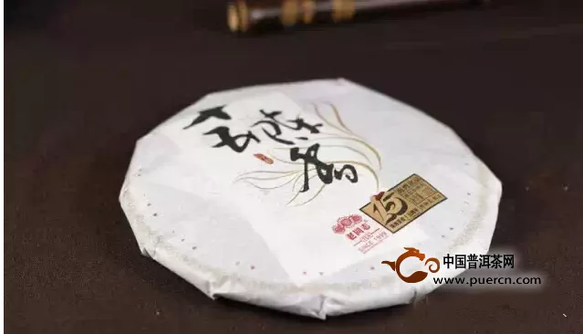 2014年11月20日广州秋季茶博会【海湾茶业】 老同志,好茶约定您! 