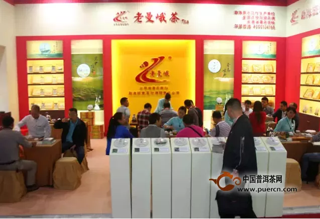 第十五届广州秋季国际茶业博览会正式启幕