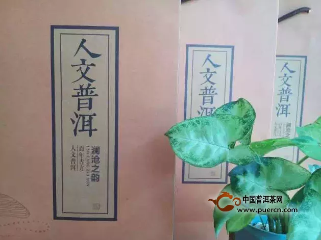 陳年普洱茶：時(shí)間的重量