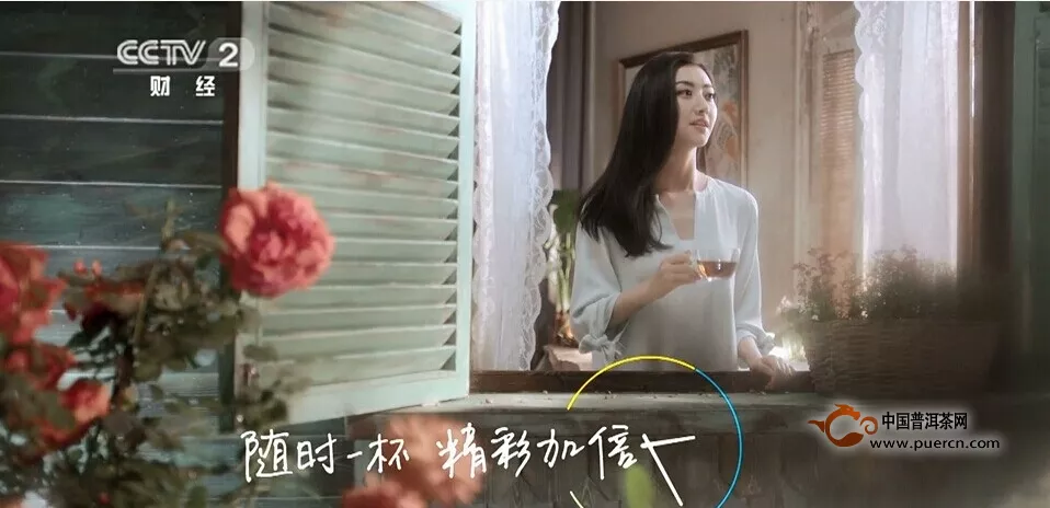 滇红集团“凤牌”红茶央视广告于11月10日正式进行投放