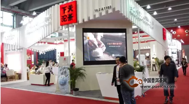 下关沱茶以全新形象亮相2014中国（广州）国际茶业博览会