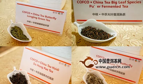 APEC青睐中粮茶业高品质健康好茶
