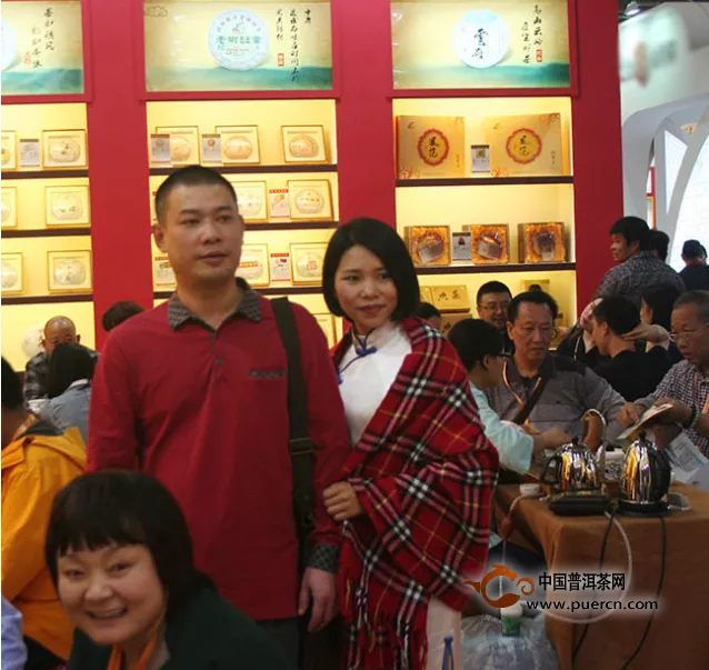 第十五届广州秋季国际茶业博览会持续报道——老曼峨第二天 