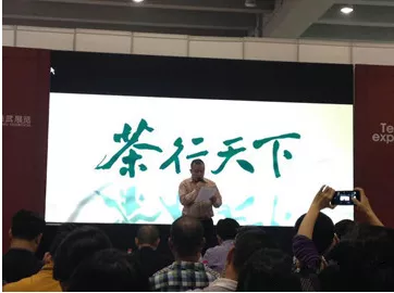 2014广州秋季茶博会——CCTV奋斗栏目组到福元号展位进行交流 