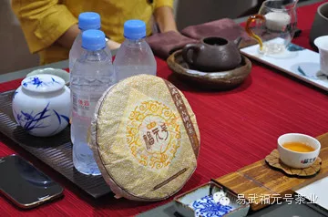 2014廣州秋季茶博會(huì)——極致易武品鑒會(huì)專場(chǎng) 