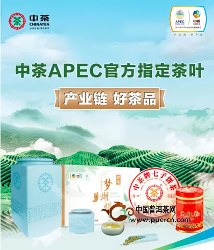 中茶国礼香茗助力经销商合作伙伴开拓高端市场